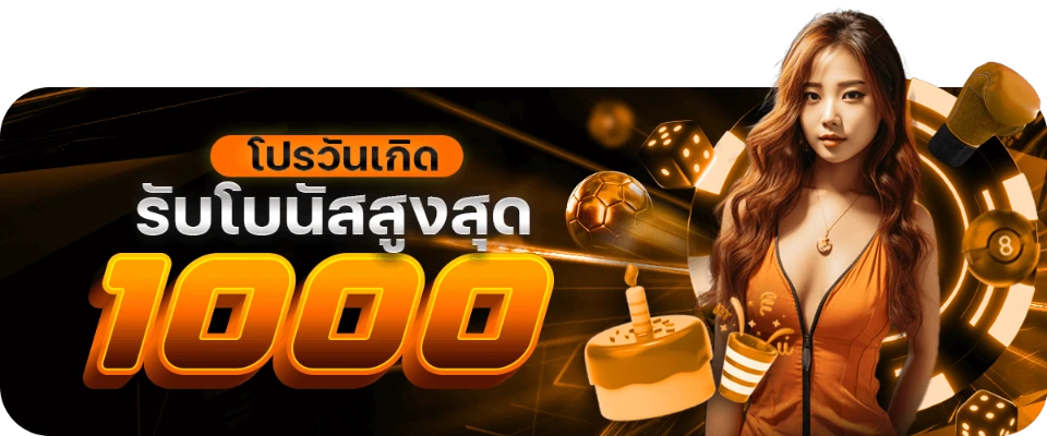 เว็บเจ้าสัว68